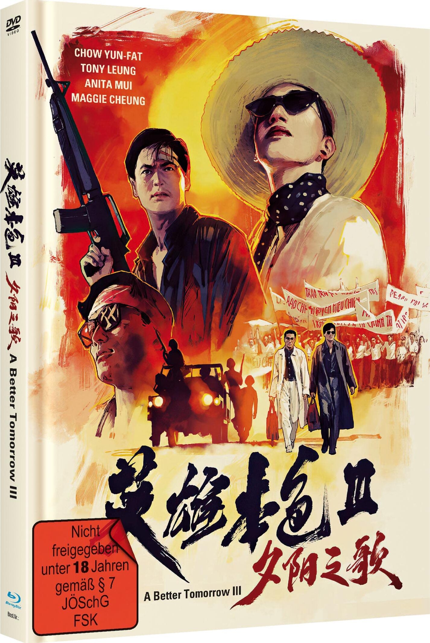 英雄本色3:夕阳之歌 - 极视界高清蓝光电影站